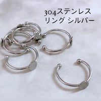 リング シルバー