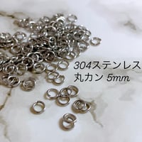 5mm丸カン シルバー