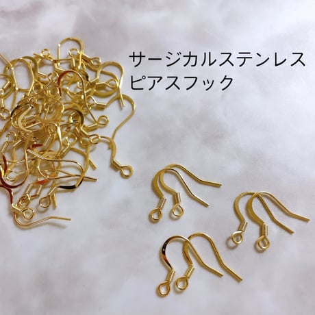 ピアス金具 | STORES