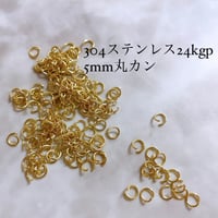 5mm丸カン ゴールド 100個