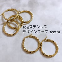デザインフープピアス ゴールド2個