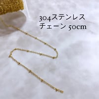 チェーン ゴールド 50cm