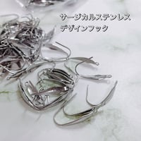 デザインフック シルバー