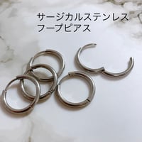 フープピアス 17mm