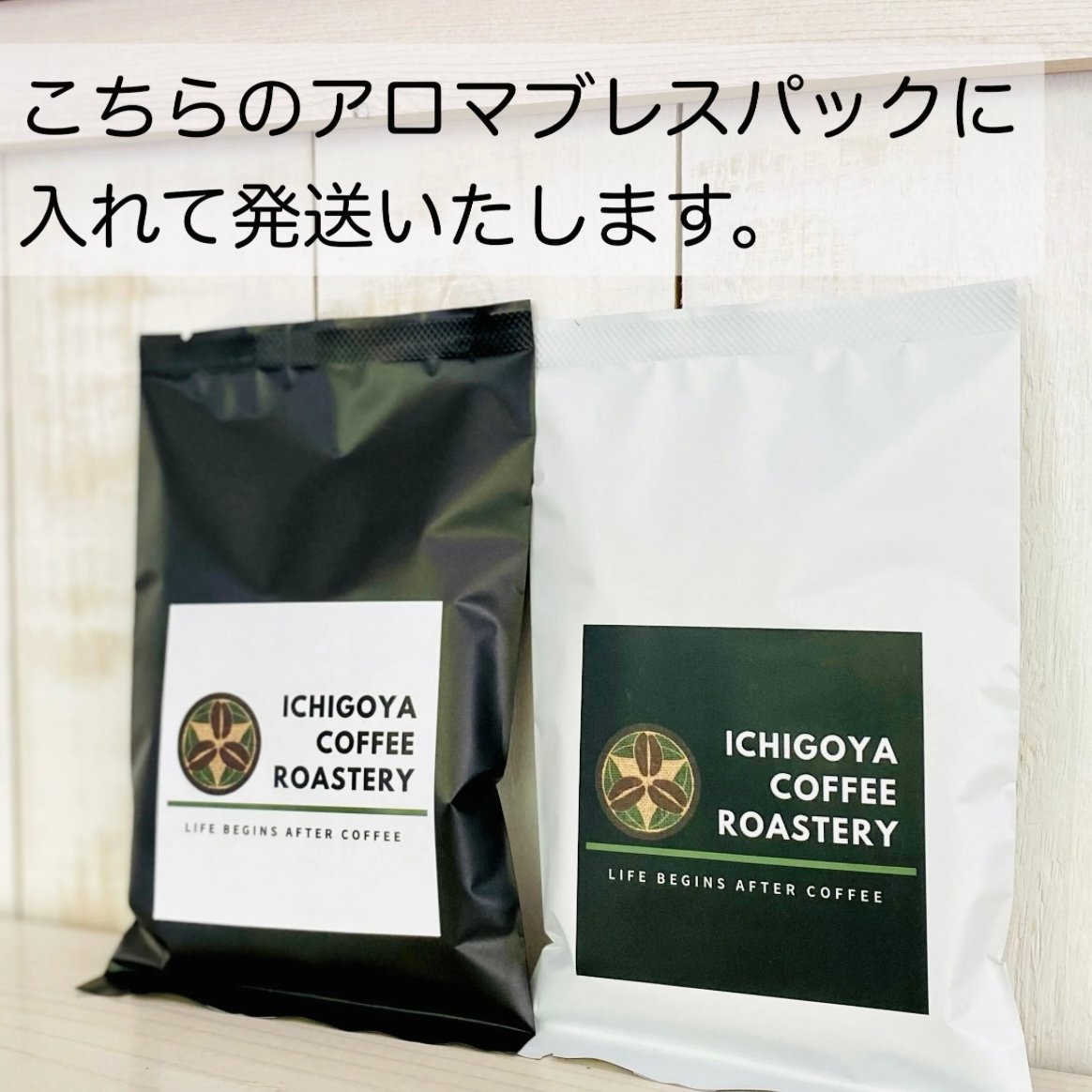 浅煎り メキシコ コアティ JASオーガニック 100g | ICHIGOYA_COFFEE