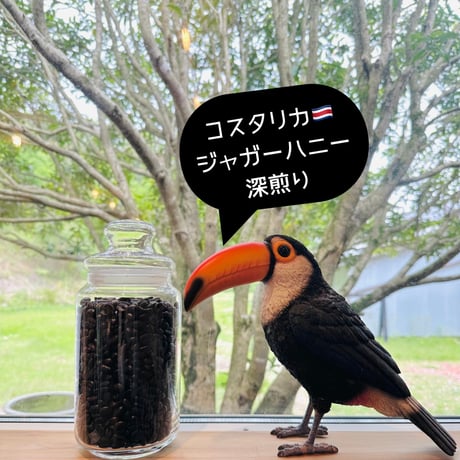 ICHIGOYA_COFFEE_ROASTERY