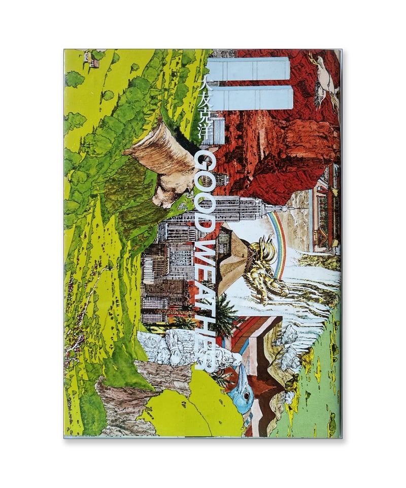 GOOD WEATHER』大友克洋 | CORNELL BOOKS