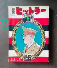発想の周辺 安部公房対談集　本 発想の周辺 安部公房対談集』 安部公房 | CORNELL BOOKS