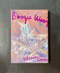 発想の周辺 安部公房対談集』 安部公房 | CORNELL BOOKS