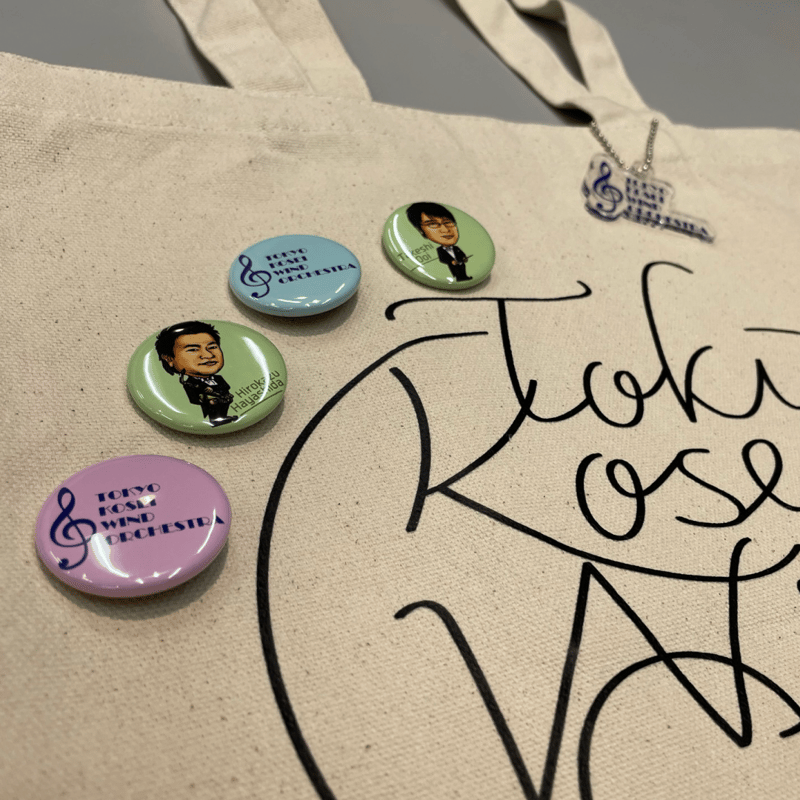 トートバッグ | TOKYO KOSEI WIND ORCHESTRA