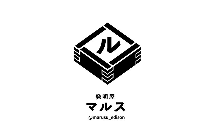 marusu