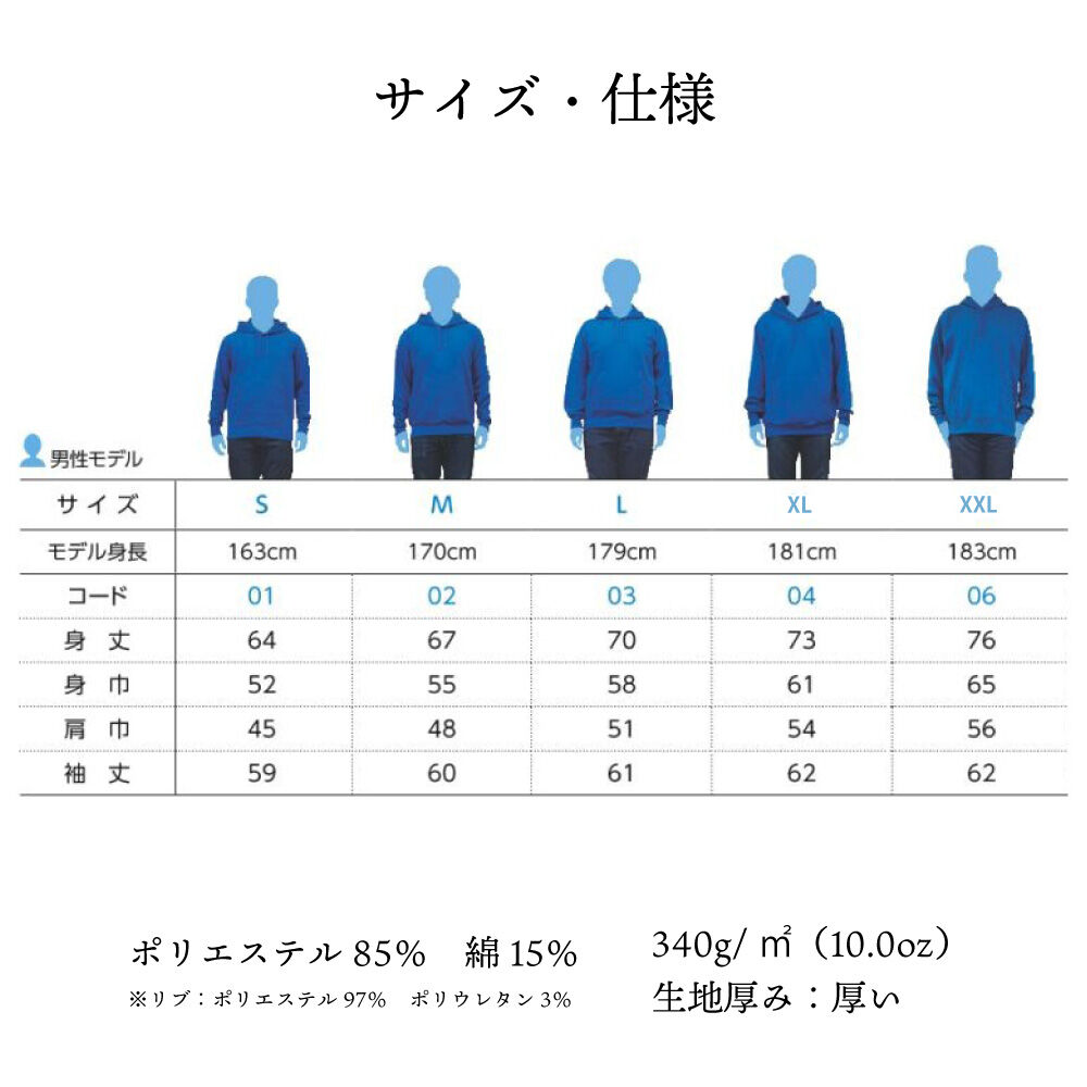 無地パーカージップなし（橙色） | 参政党サポーターズ