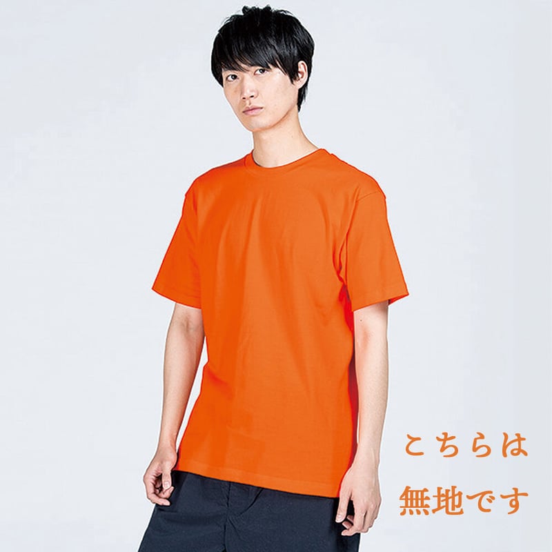 無地Tシャツ（橙色） | 参政党サポーターズ