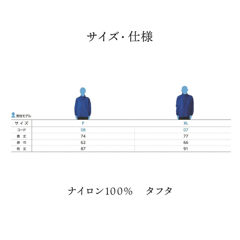 ベーシックフードインウィンドブレーカー（橙色） | 参政党サポーターズ