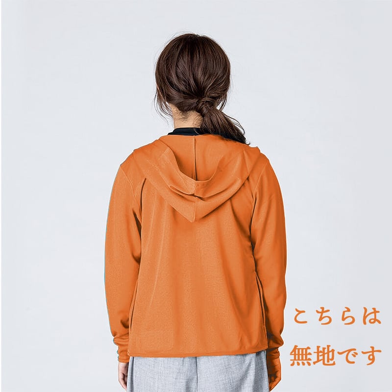 無地UVカットパーカー（橙色）応援・ボランティアに | 参政党サポーターズ