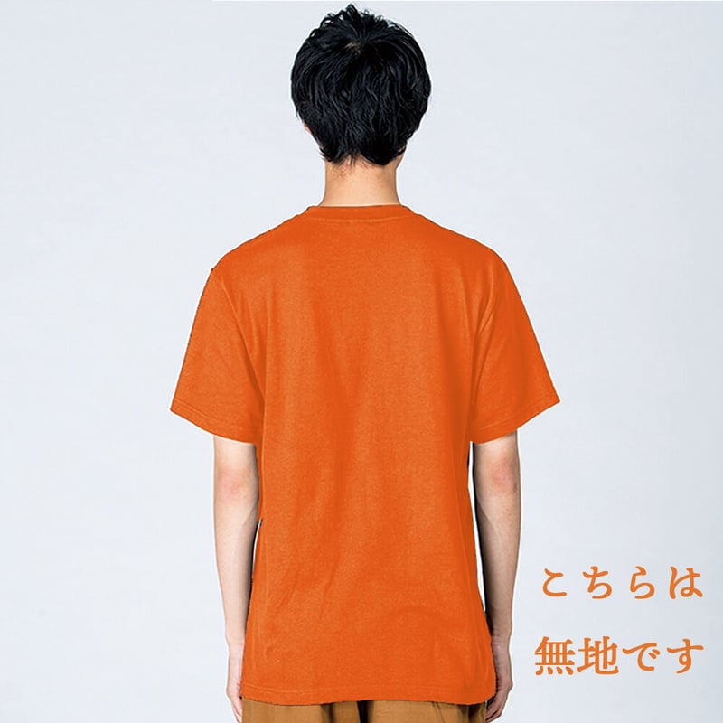 無地Tシャツ（橙色） | 参政党サポーターズ