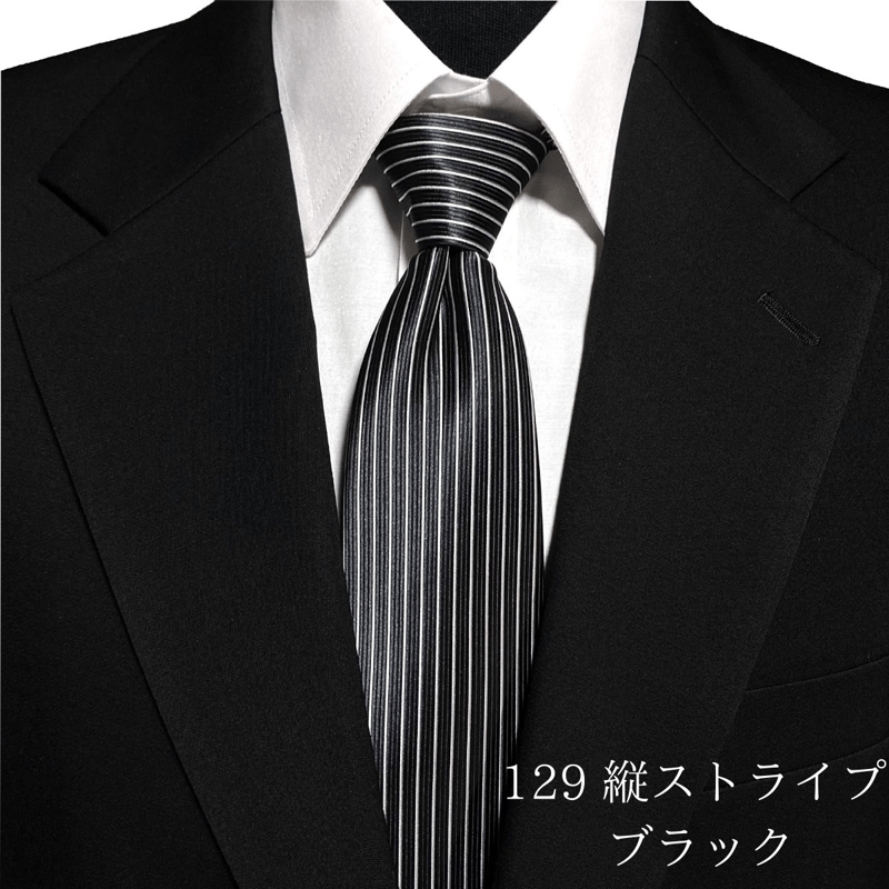 HUGO VALENTINO ネクタイ レギュラータイ(3color) 縦ストライプ | ST