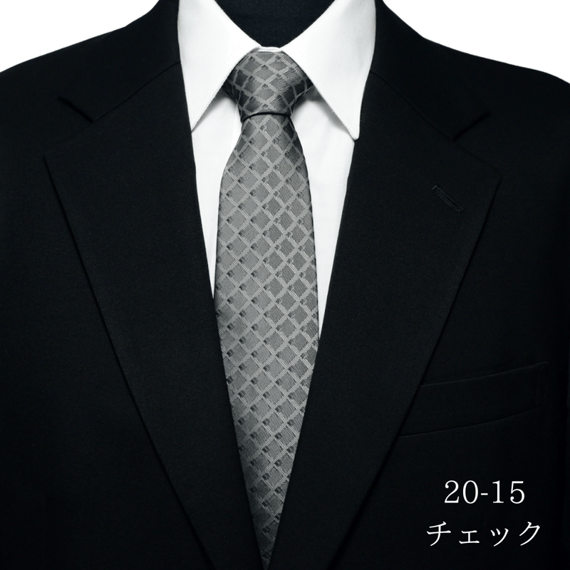 法事用ネクタイ『偲』20-15 チェック | STORY JAPAN