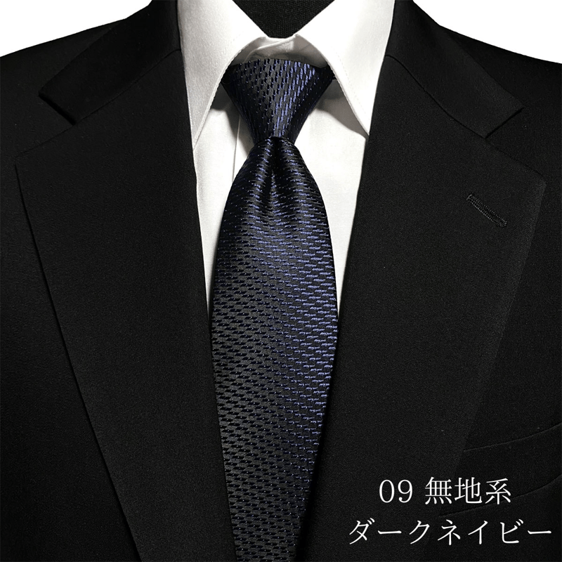 美品 ヴァレンティノ ネクタイ ハイブランド ソリッドタイ 無地 光沢 希少 黒 美品 ヴァレンティノ ネクタイ ハイブランド ソリッドタイ 無地