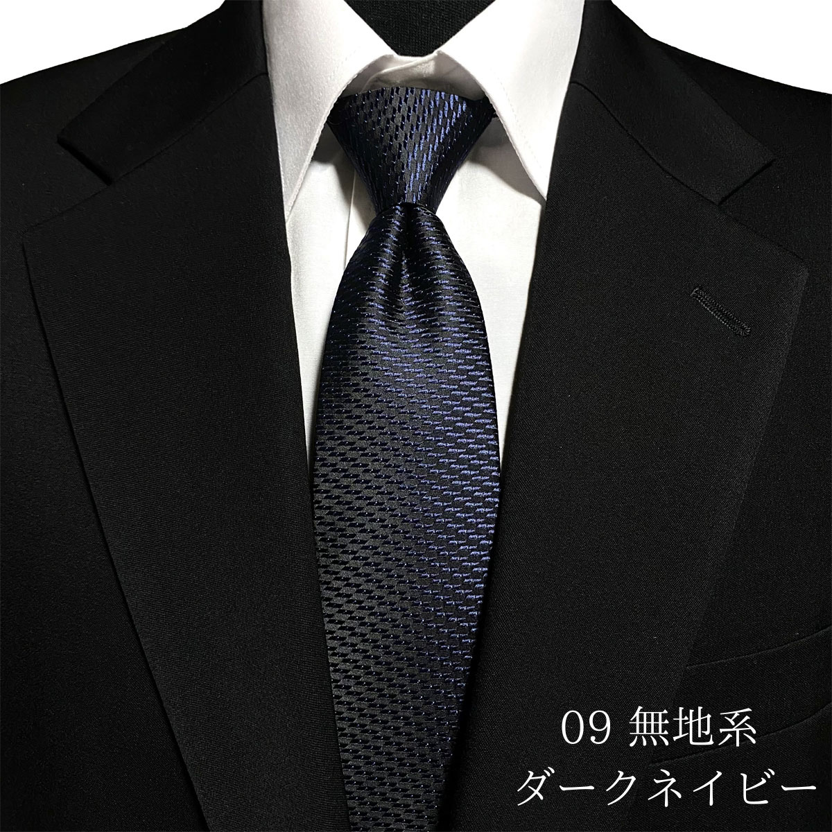 HUGO VALENTINO ネクタイ ロングタイ(3color) 無地系 | STORY J