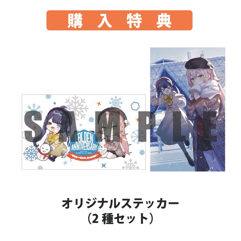 C107 プレイマット50th edition | 東京ビッグサイト サービスコーナー