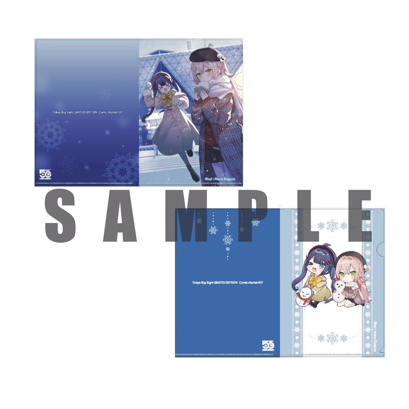 C107 50周年!!ステーショナリーセット（クリアファイル2枚＋アクリル