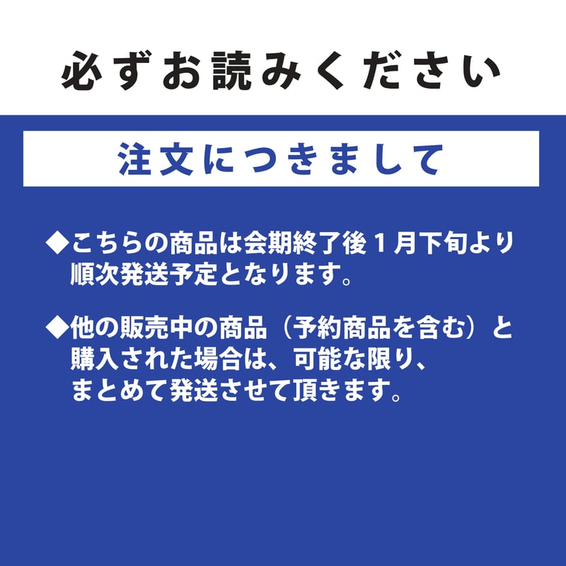 C107 プレイマット50th edition | 東京ビッグサイト サービスコーナー