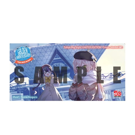 東京ビッグサイト サービスコーナー（C107専用サイト）