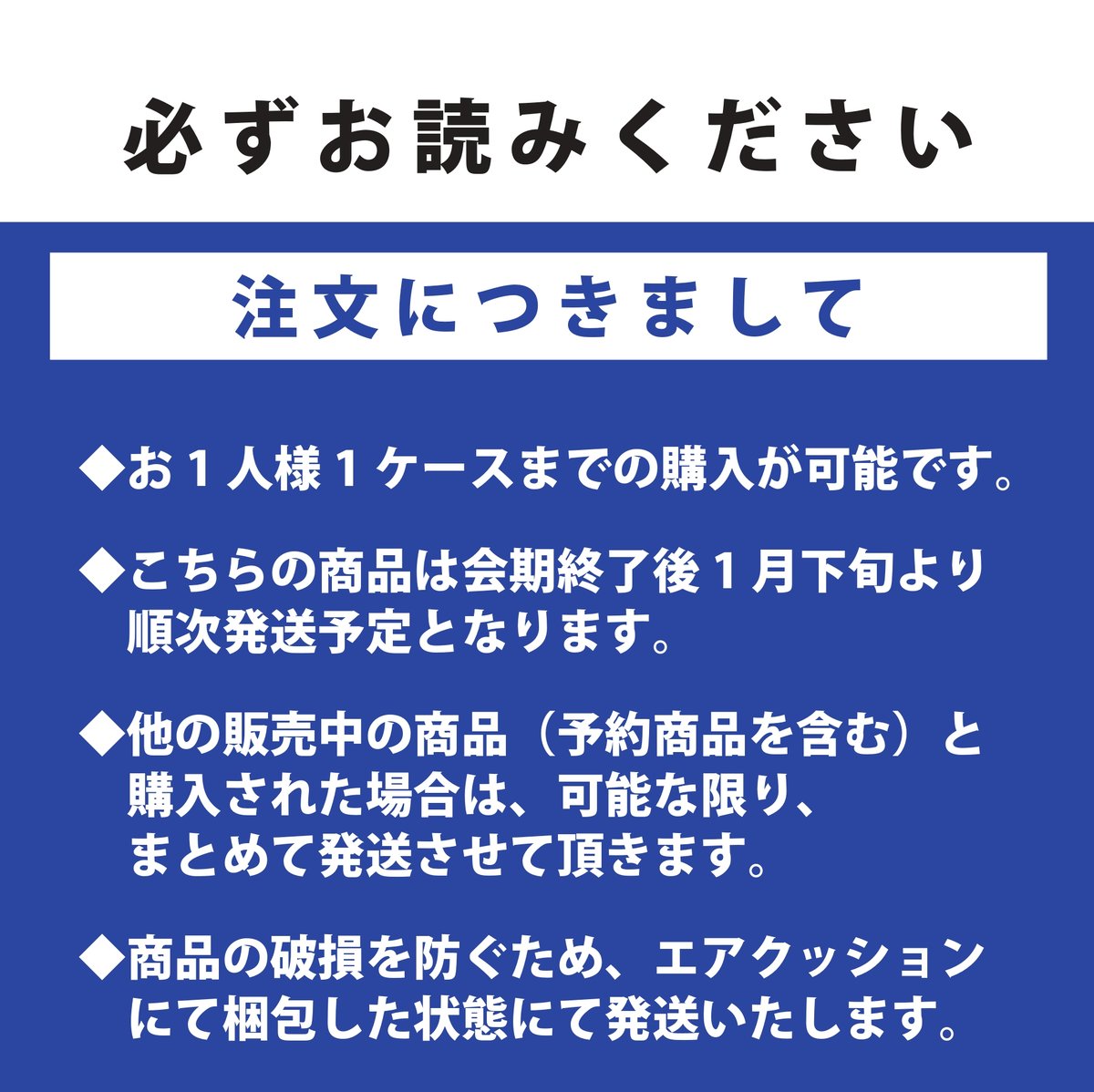 C107 コミケドリンク（スポーツドリンク） 1ケース／500ml×24本 | 東京