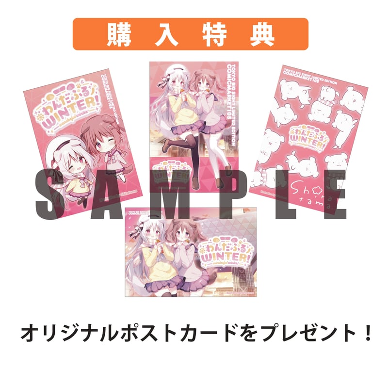 受注生産)C105 ふわもこしらたまパーカー | 東京ビッグサイト 受注生産)C105 ふわもこしらたまパーカー | 東京ビッグサイト