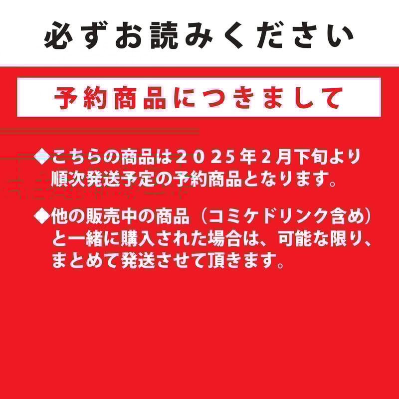 受注生産)C105 ふわもこしらたまパーカー | 東京ビッグサイト 受注生産)C105 ふわもこしらたまパーカー | 東京ビッグサイト