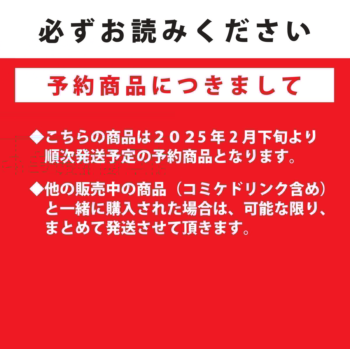 受注生産)C105 ふわもこしらたまパーカー | 東京ビッグサイト 受注生産)C105 ふわもこしらたまパーカー | 東京ビッグサイト