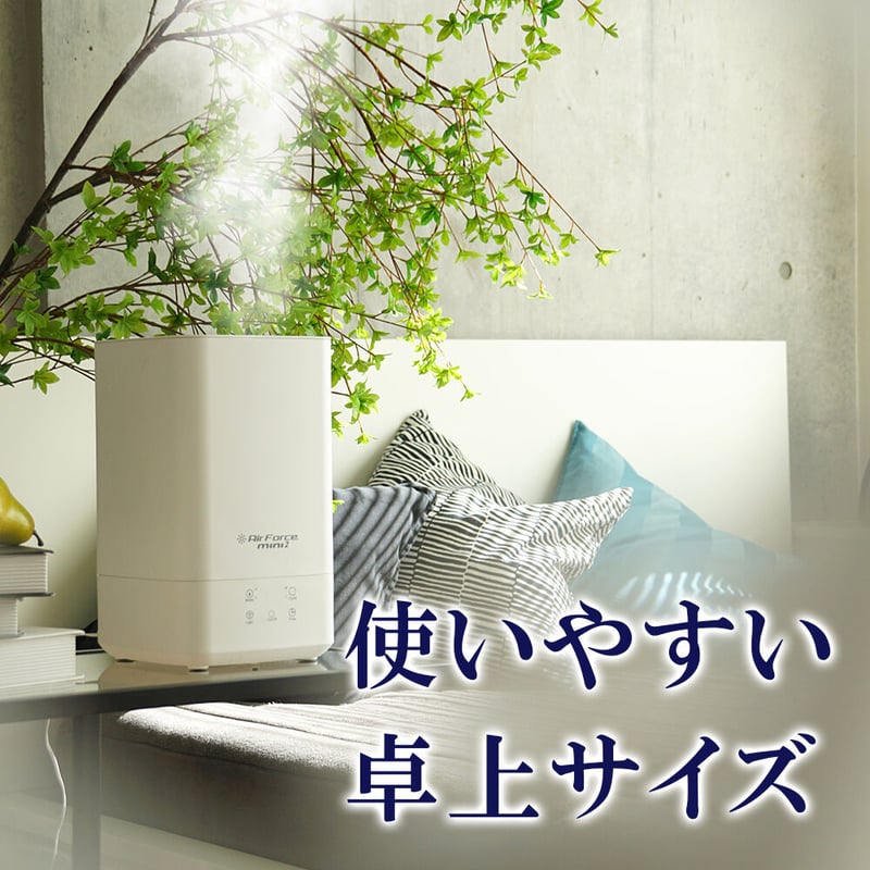 本体＋詰替パウチ12個セット】Air Force MINI2(エアフォースミニ2)+