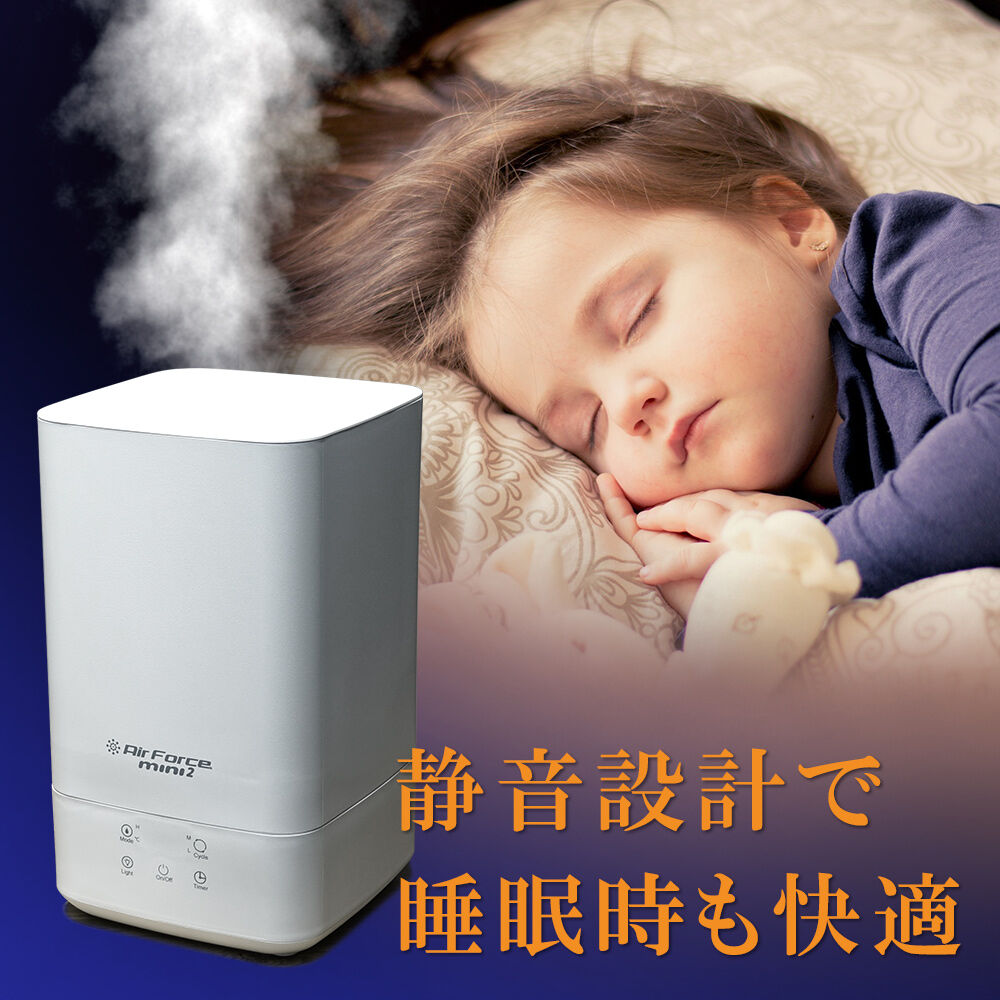 〚新品・未使用〛加湿器 Air Force mini2（エアフォース ミニ2） 本体＋詰替パウチ12個セット】Air Force MINI2(エアフォースミニ