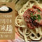 【グルテンフリー麺】自然栽培の米麺・玄米(2個/4個入り)