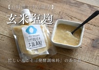 自然栽培米【旭 -あさひ- 】 30kg | 自然栽培 米と野菜【 にちに