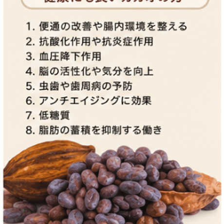 ヴィーガンチョコレート