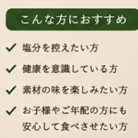 塩なし燻製ナッツ