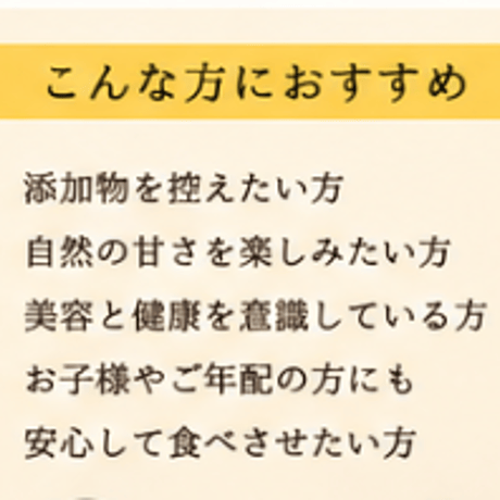 無添加有機ドライマンゴー