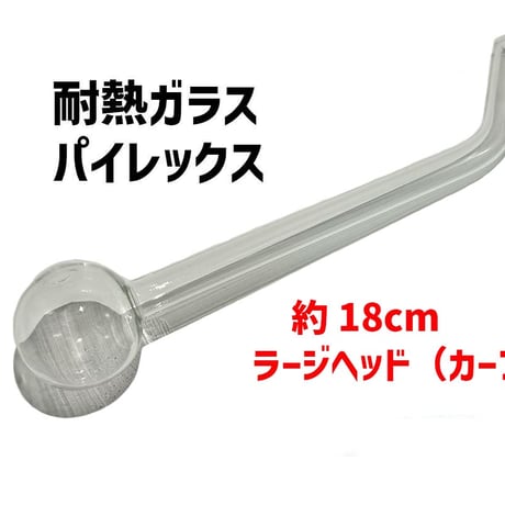 ガラパイ | STORES