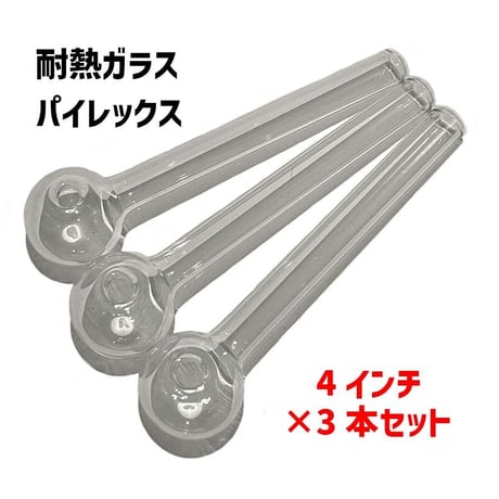 エッグポケットサイスガラパイ エッグポケットサイスガラパイ Amazon.co.jp: CBDfreaK© ガラスパイプ