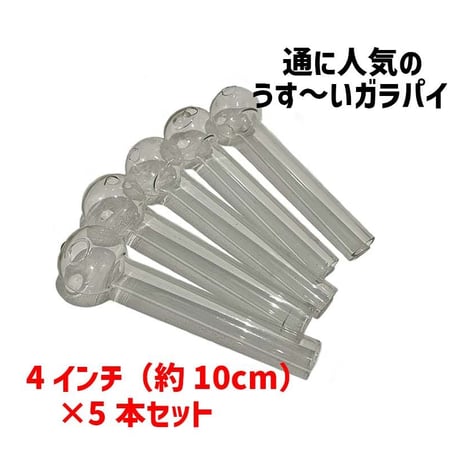 ガラパイ | STORES