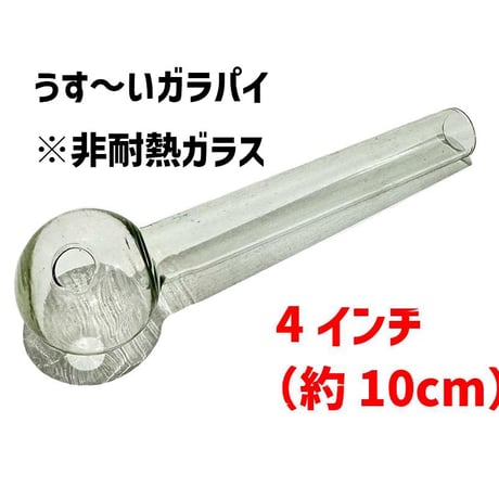 ガラパイ | STORES