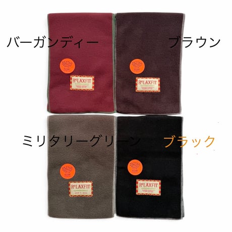 RELAXFIT / FLEECE Muffler "Minneapolis"