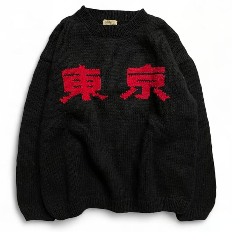 MacMahon Knitting Mills / Crew Neck Knit-東京 | F