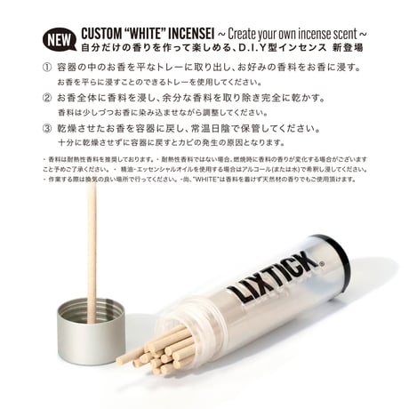 LIXTICK / LIXTICK POKET INCENSE “D.I.Y” (White)
