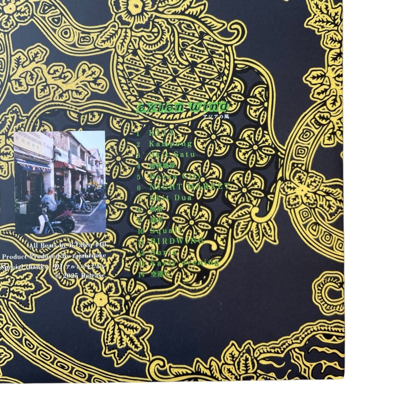 rajabrooke / 『AZIAN WIND』CD ＋ BATIK TENUGUI | F