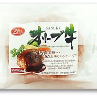 オリーブ牛ハンバーグ　　　　　　　（1袋＝100g✖2枚入）