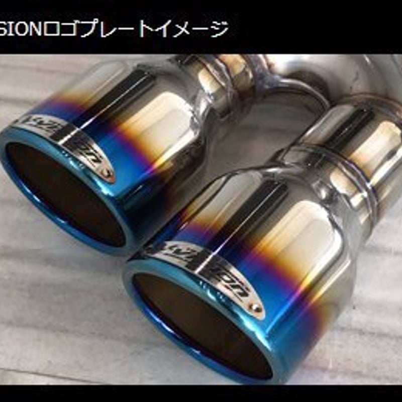 ハイラックス(GUN125) 左右2本出しサイドマフラー（テール：ステン