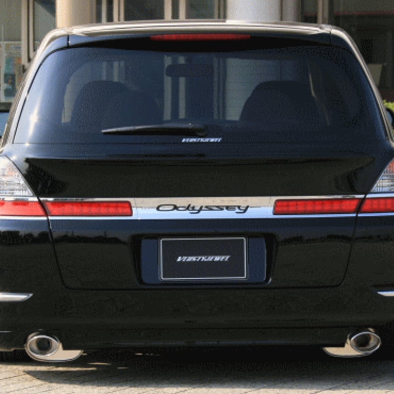 VLUSTYJEWEL Ver.1 オデッセイ RB1/2 リアバンパースポイラー / ブラス